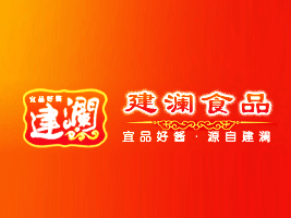 四川眉山建澜食品有限公司 代理商 经销商付建