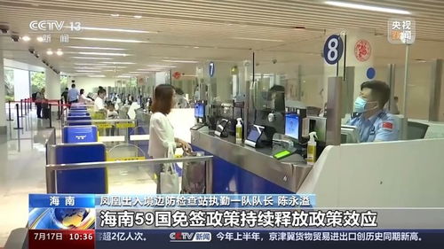 入境游广受欢迎 这些举措让你的 china travel 更方便